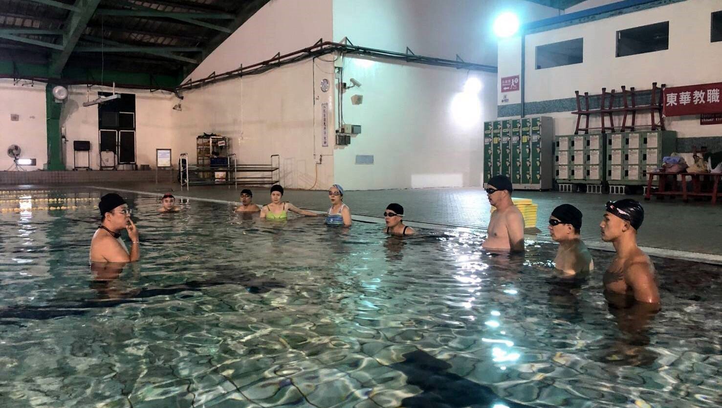 東華教職員工運動增能班(游泳班)