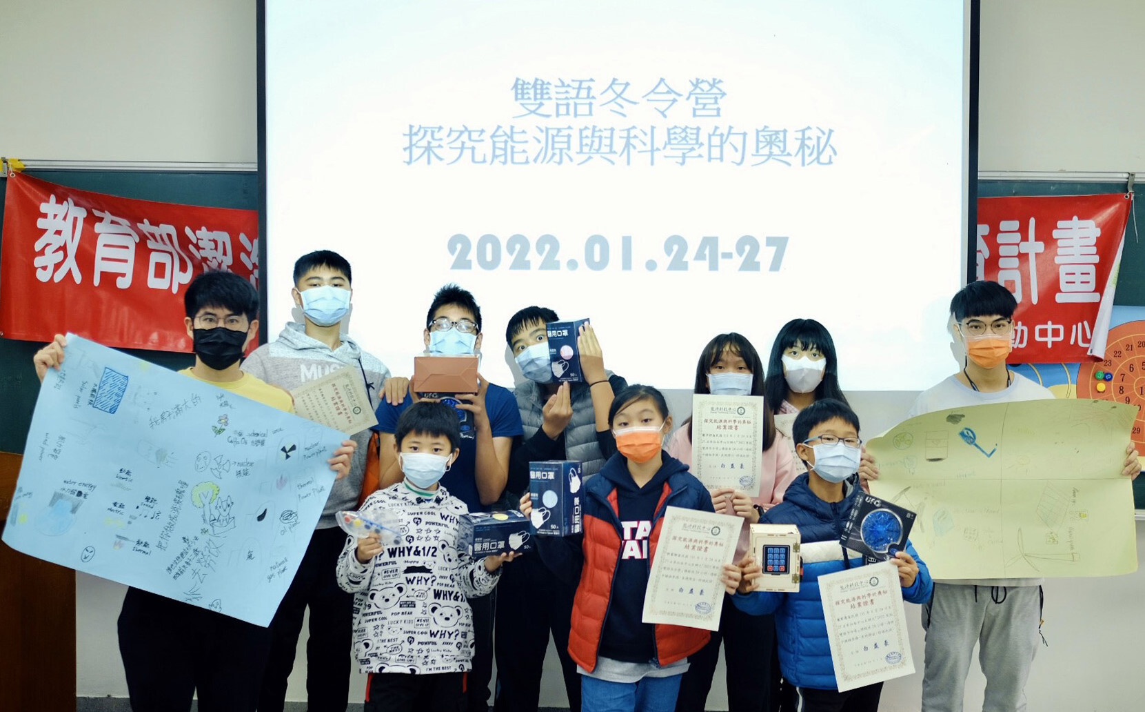 「2022雙語冬令營」結業成果展