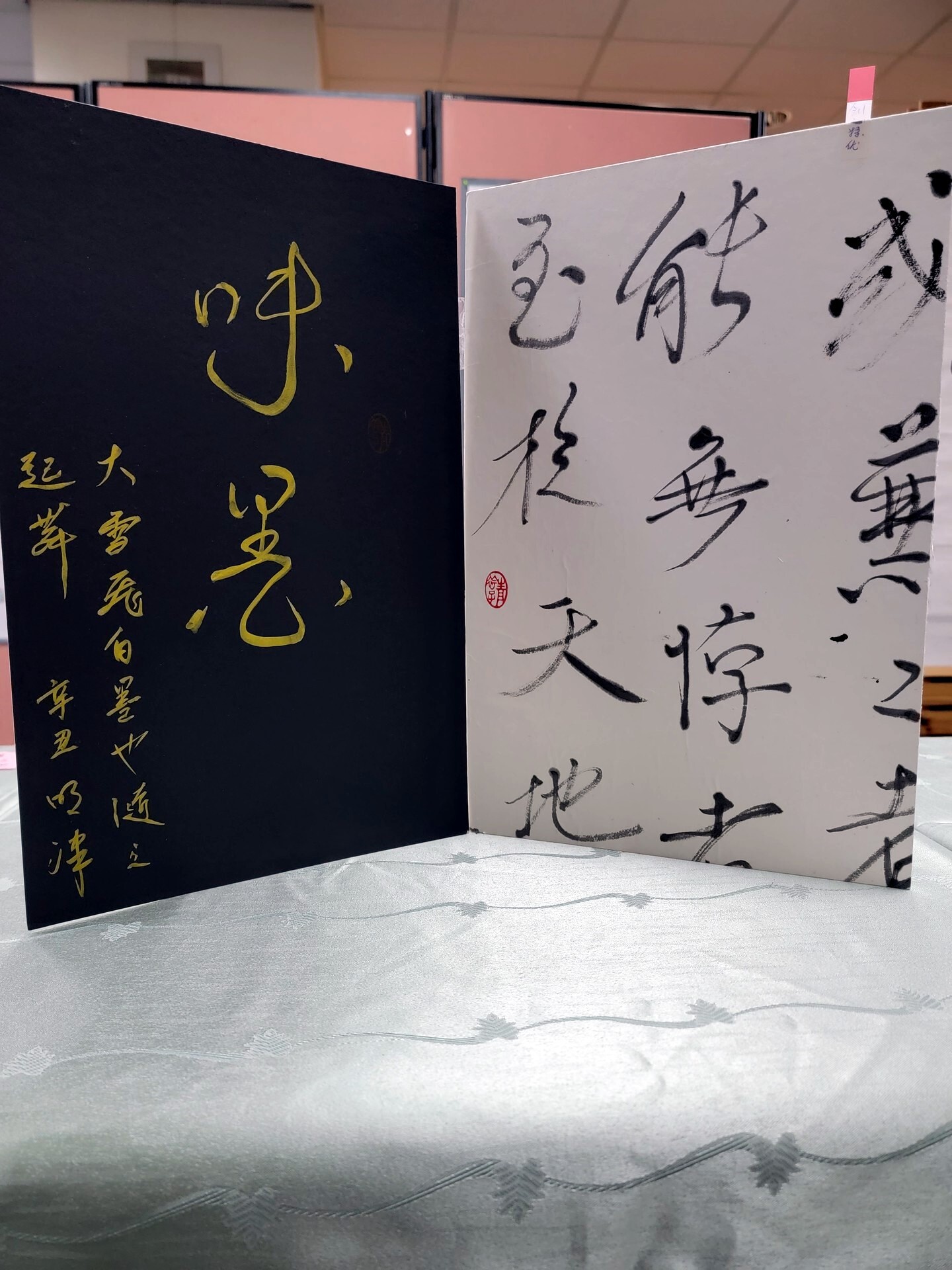 東華書藝獎-創意組特優中文博班吳明津作品
