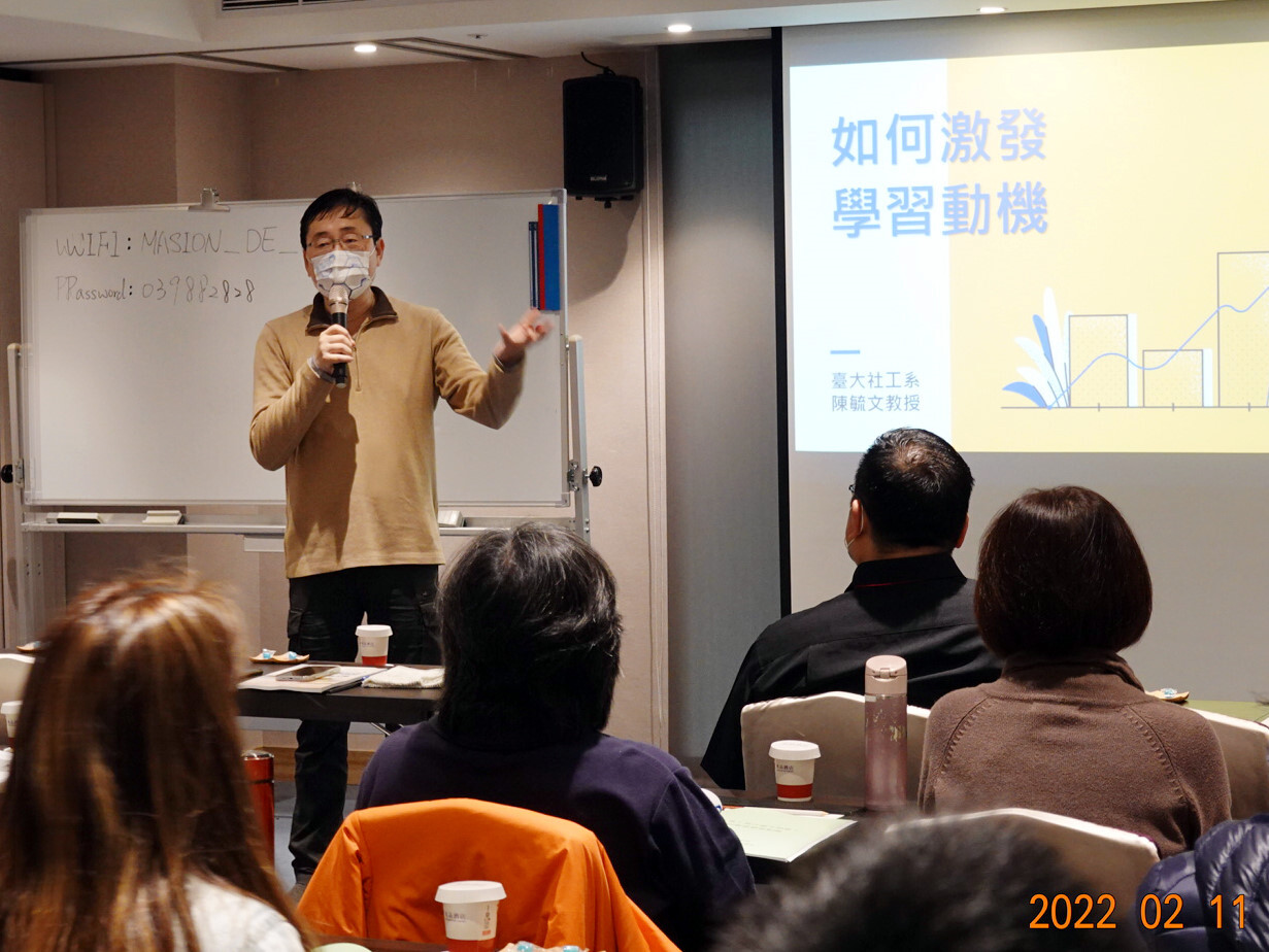 東華大學趙涵㨗校長親蒞現場為老師們鼓勵打氣,歡迎新進教師加入東華大家庭