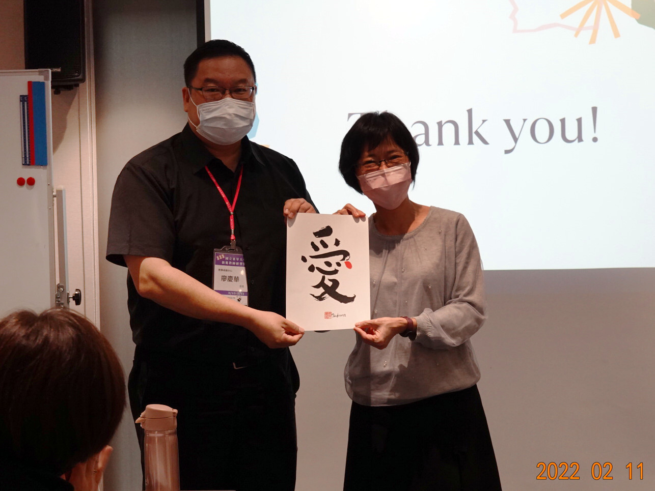臺灣大學社會工作學系陳毓文老師幽默活潑地分享其教學歷程與挑戰,引發在場教師共鳴笑聲連連