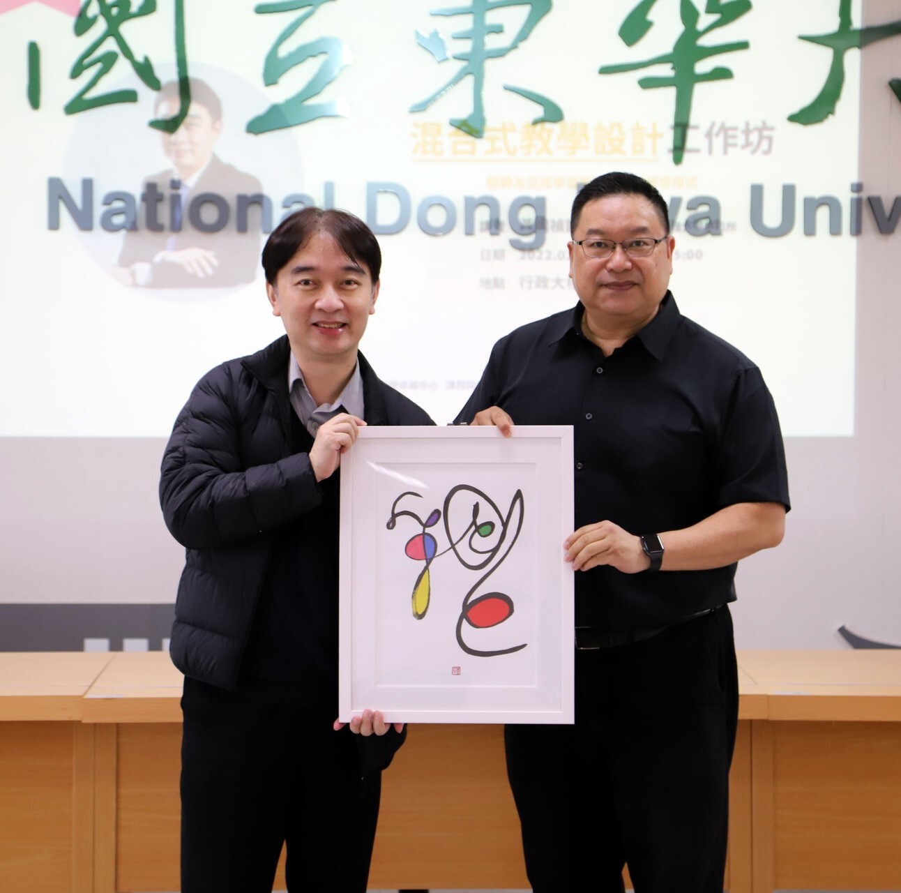 教學卓越中心廖慶華主任贈與黃國禎教授象徵「翻轉融合」的書藝創作