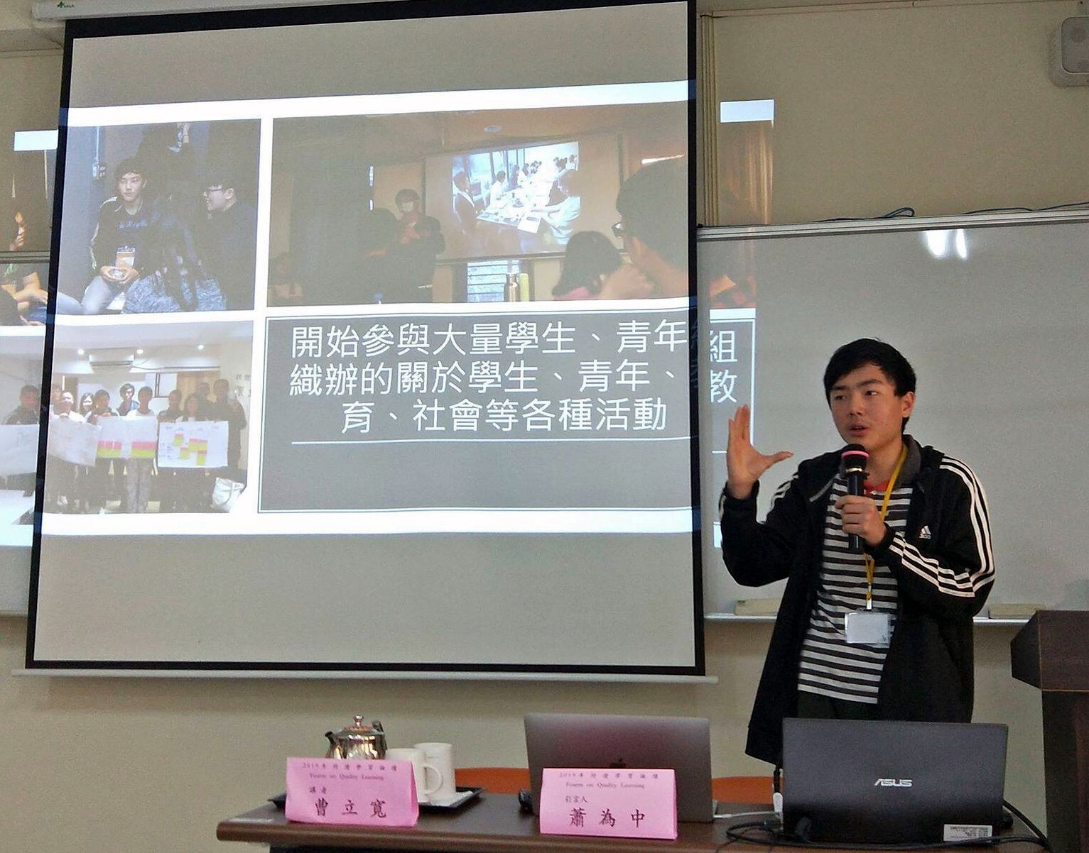 曹立寬同學在均優學習論壇分享自學經驗