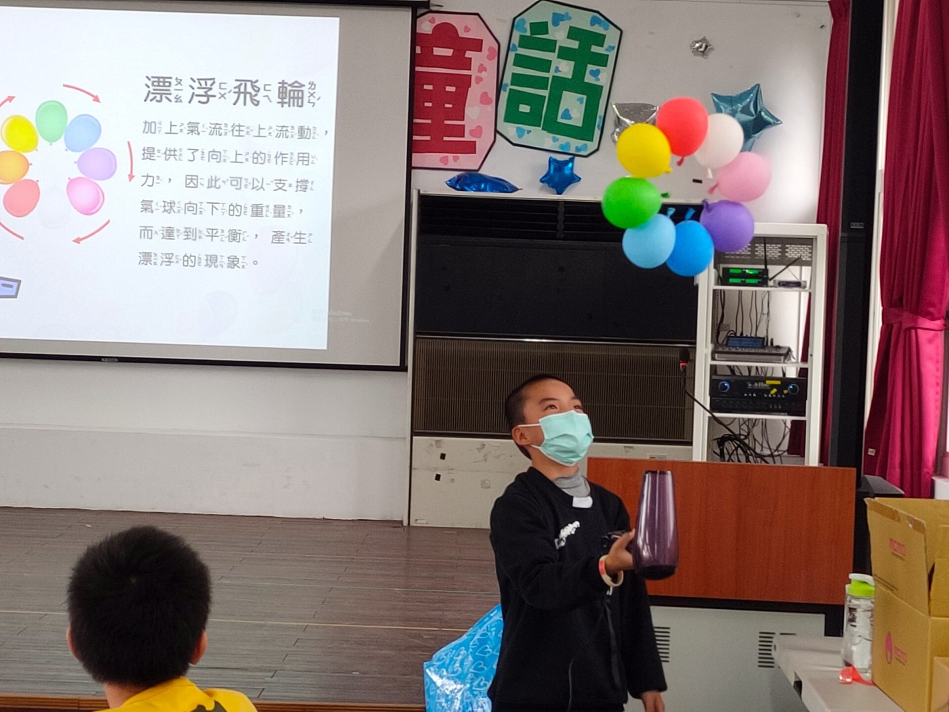 彩色魔力轉圈圈-同學操作漂浮飛輪