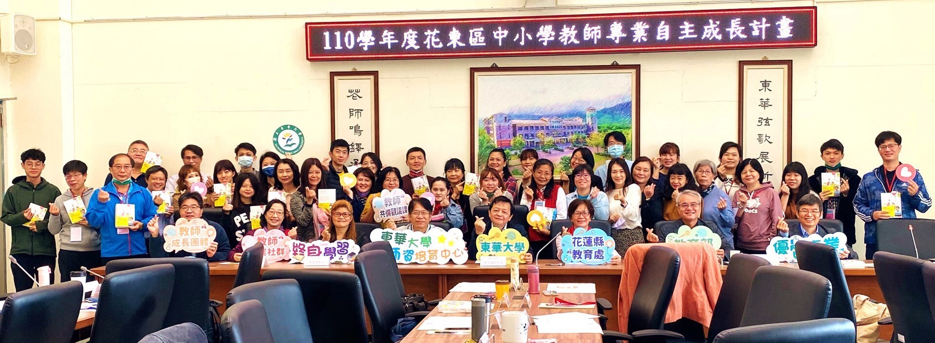 與會師長與社群成員合影