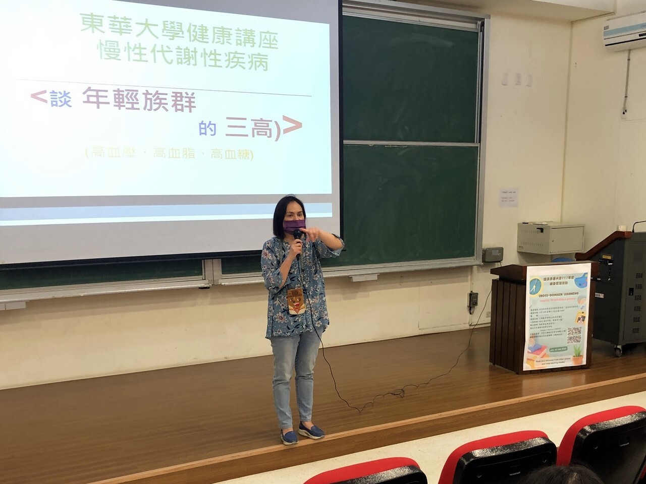王惠貞護理師針對第二場健康檢查進行說明
