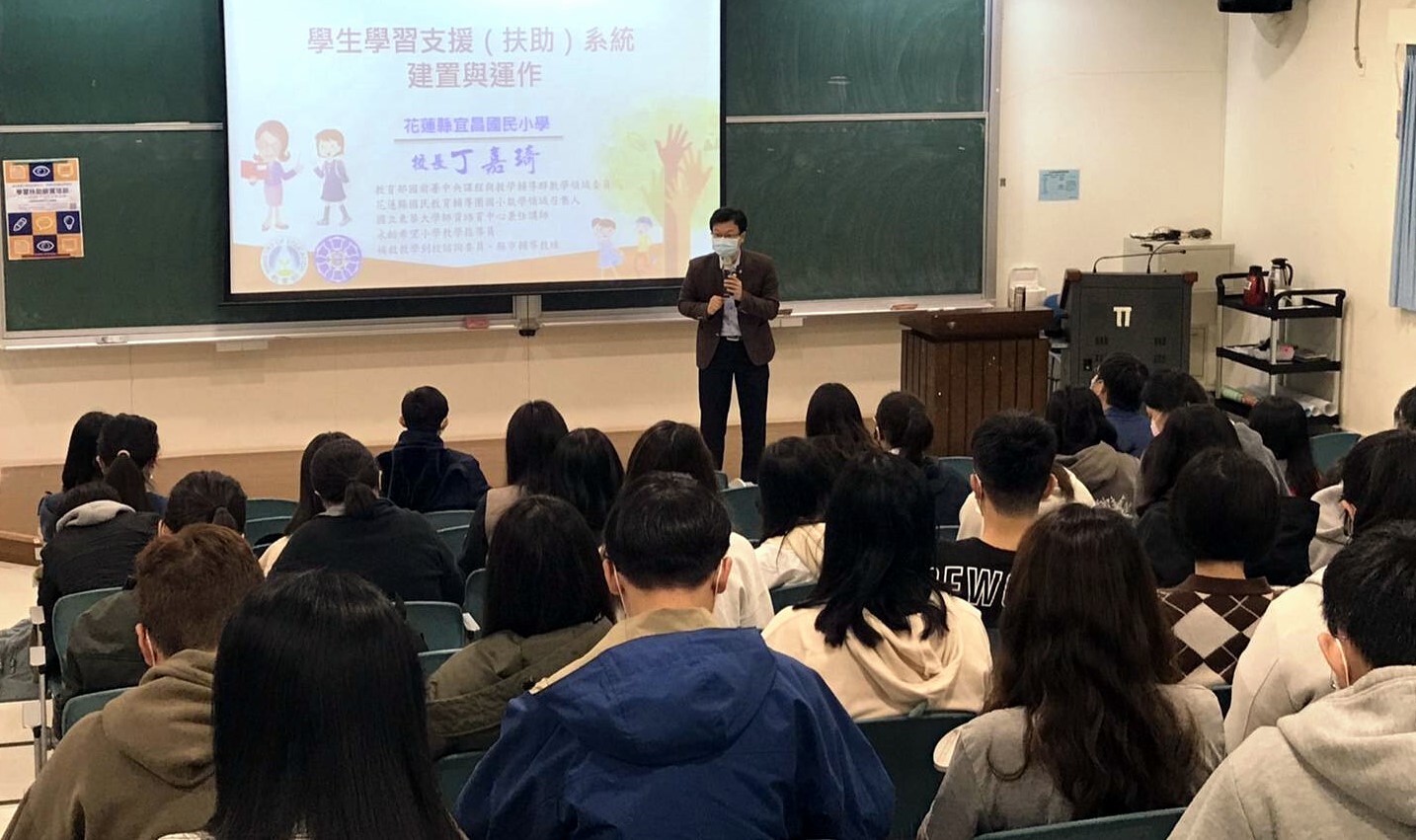 宜昌國小丁嘉琦校長之基礎課程,吸引眾多學生踴躍參與。