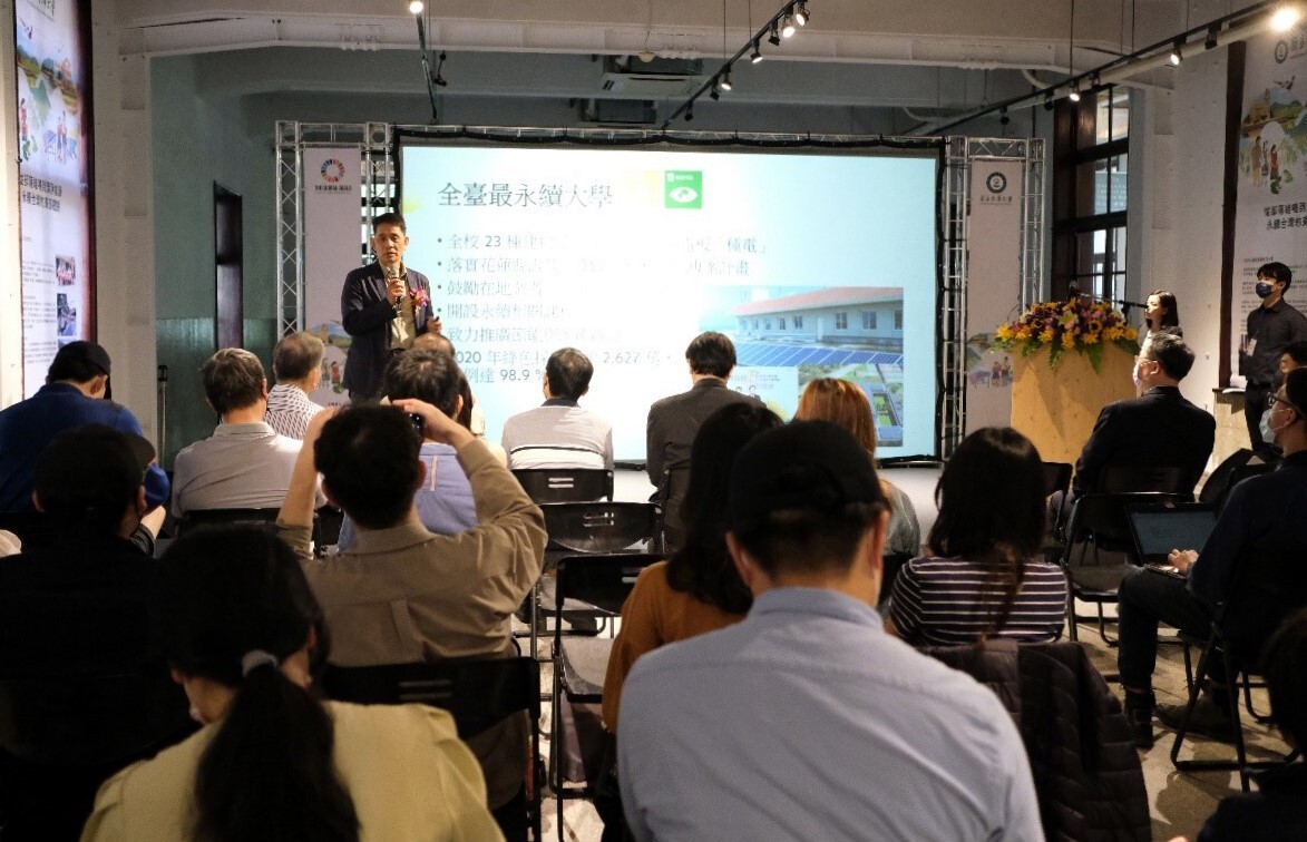 東華大學徐輝明副校長簡介學校近年永續發展成果與未來發展方向。
