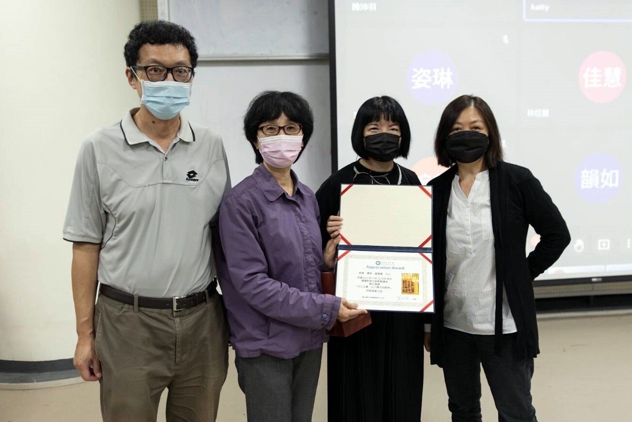 張伯浩教授、東華通識教育中心黃琡雅主任、謝佩霓教授與王昱心教授合影留念。
