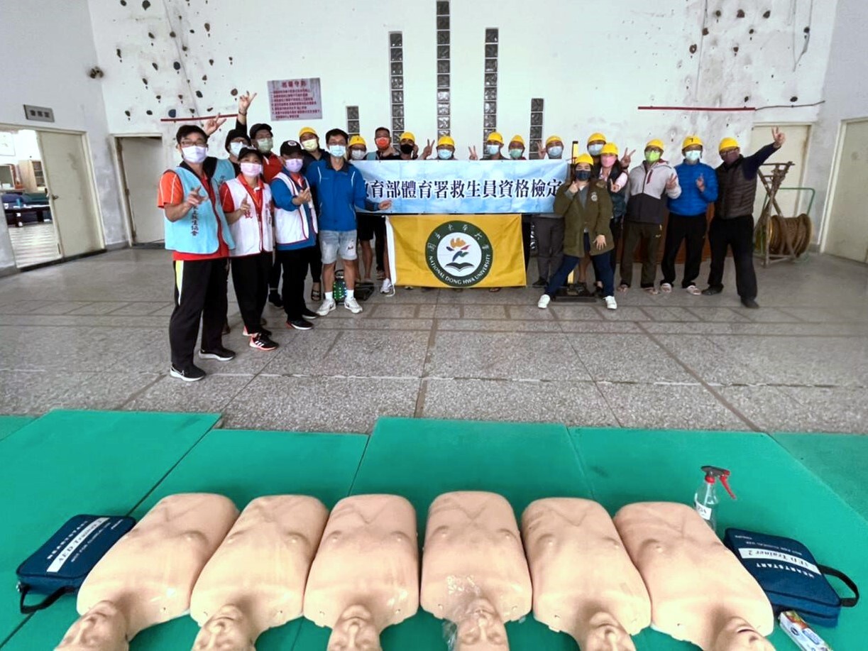 救生員CPR+AED檢定測驗