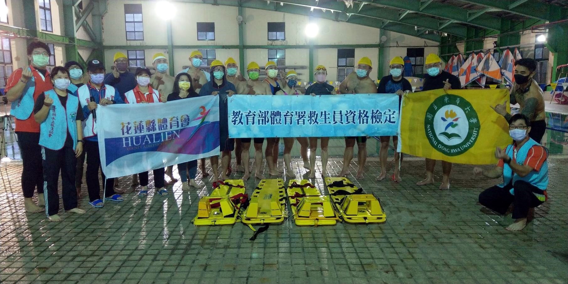 救生員泳池術科檢定測驗-全體大合照