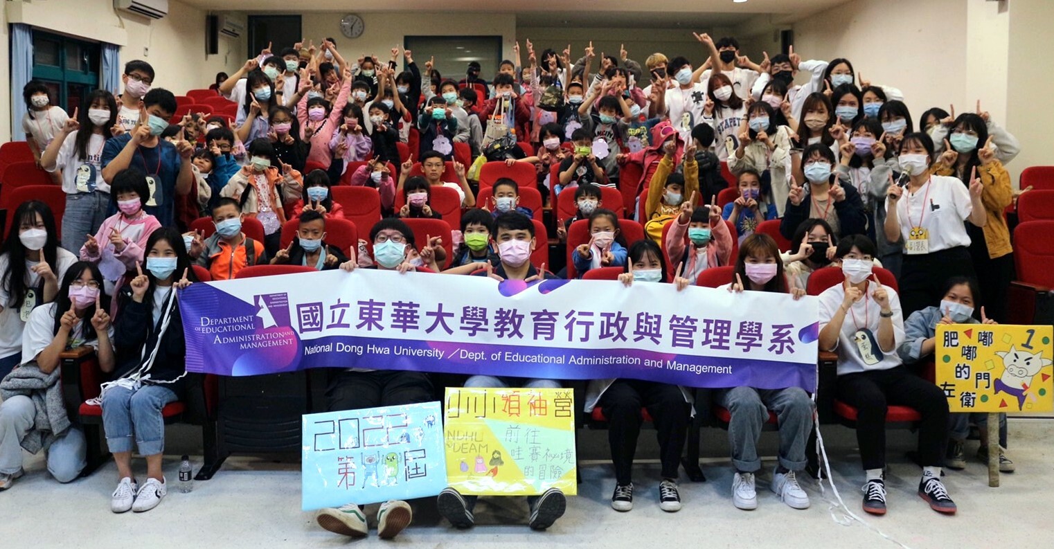 「小小領袖營」結營典禮大合照