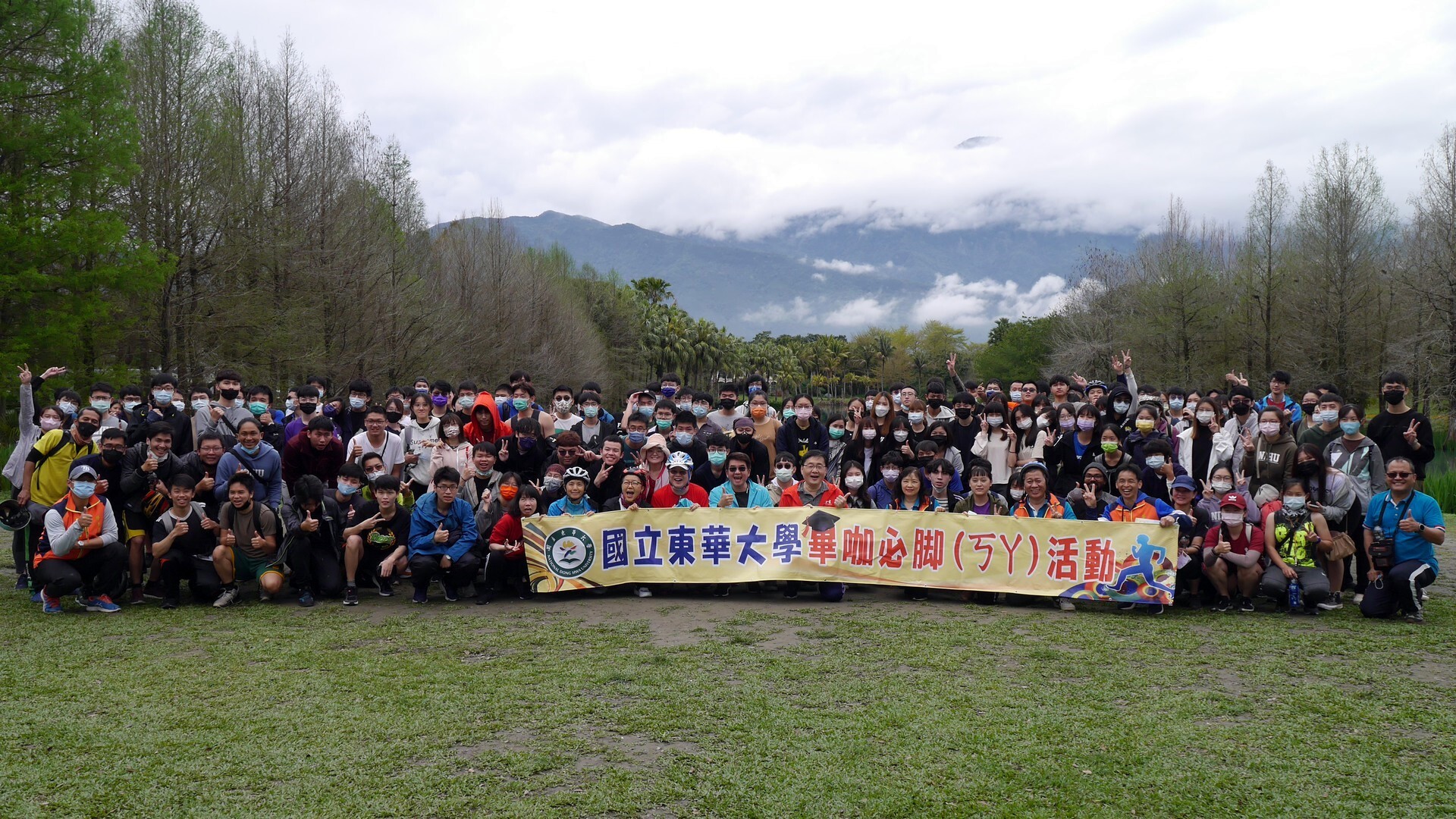 趙涵㨗校長、古智雄主秘、陳偉銘處長、戴麗華主任、生科系邱紫文教授、會計系姚維仁教授、材料系陳俊良教授、資工系張道顧教授、諮臨系黎士鳴教授、林穎芬學務長、張國義副學務長、鄭袁建中組長、陳柏元組長、林國華組長及東華夥伴們抵達雲山水大合照。