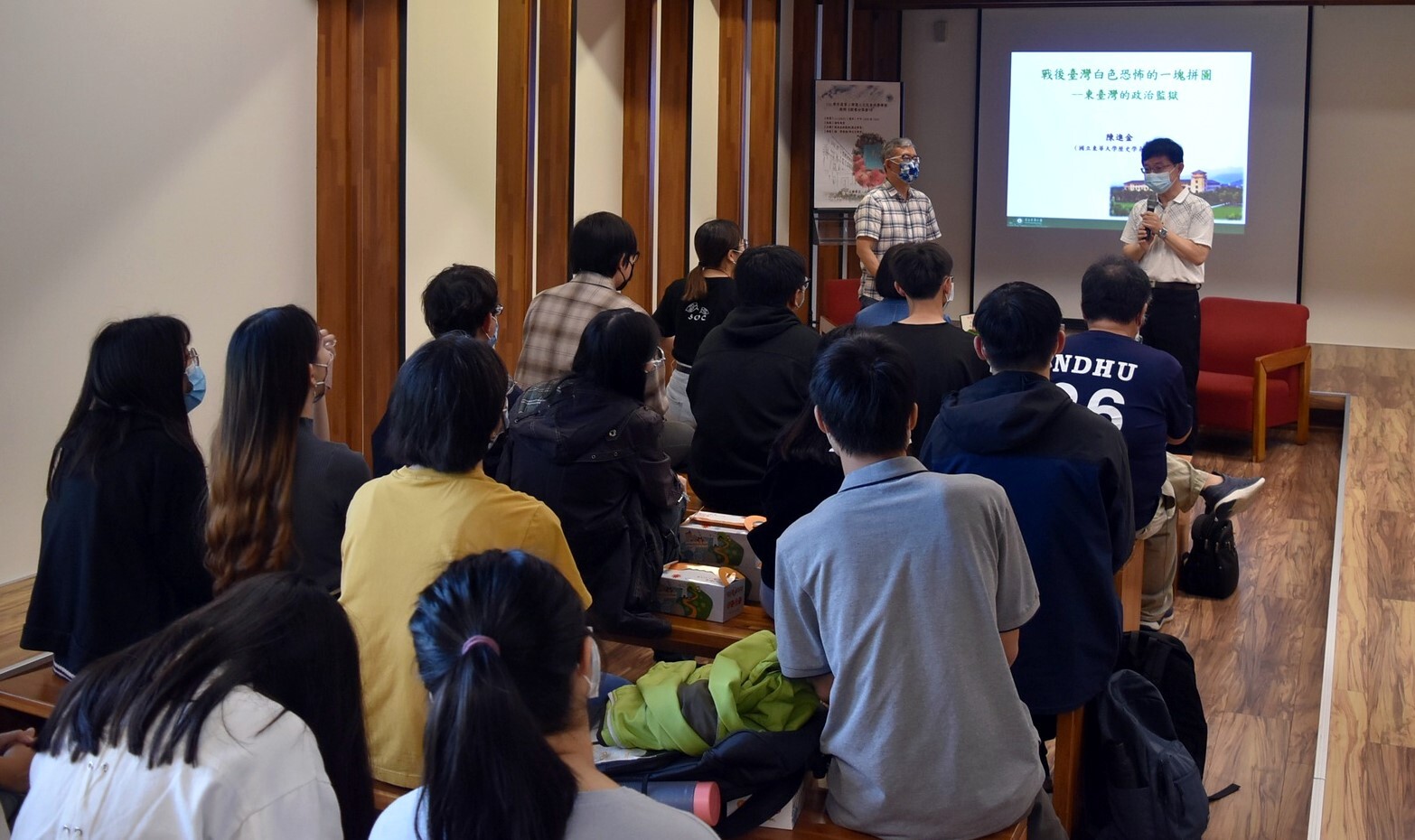 《空間.記憶.歷史:戰後東台灣的政治監獄》分享會