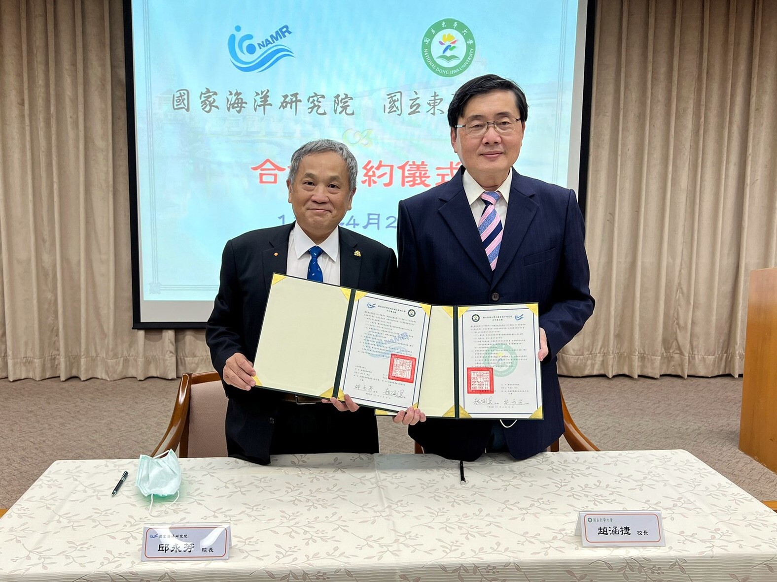 東華大學與國海院簽署合作備忘錄
