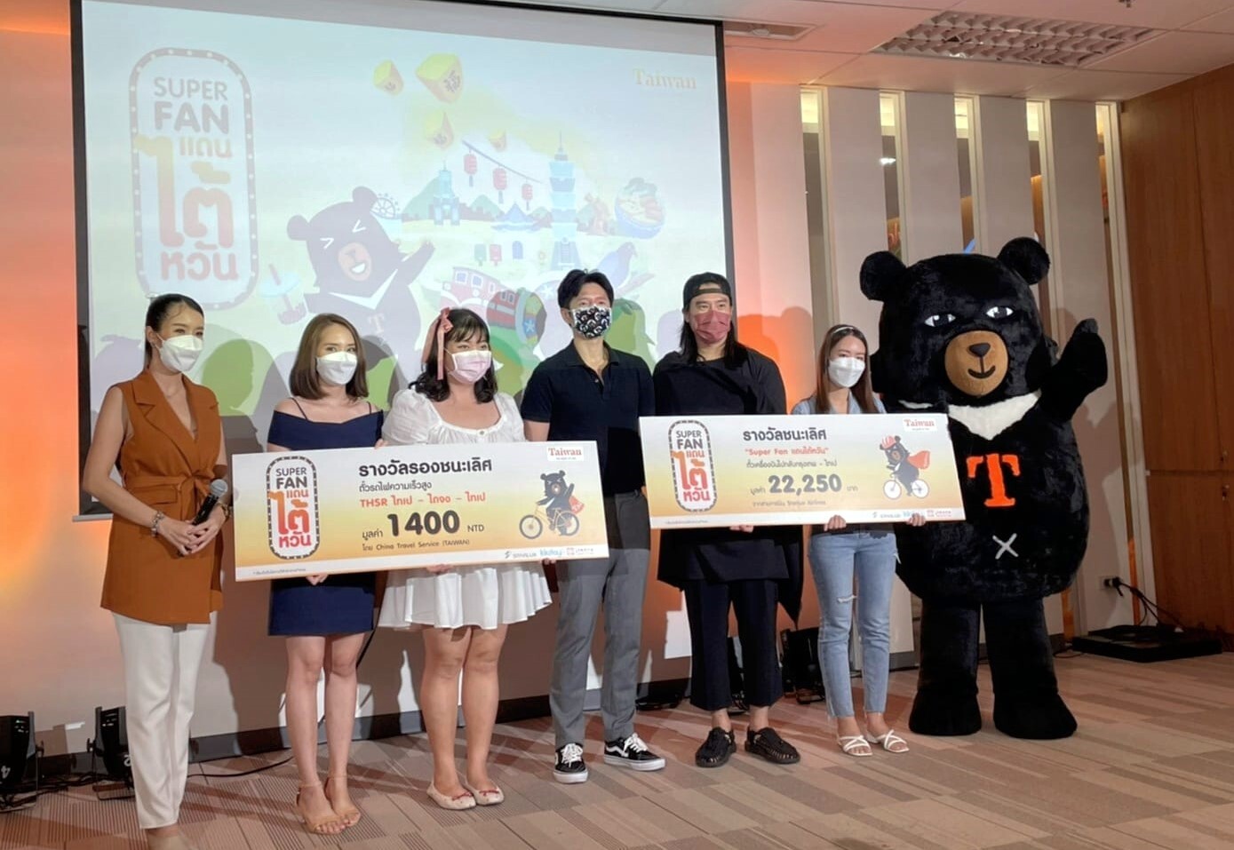 SUPER FAN of Taiwan Award ceremony in Thailand