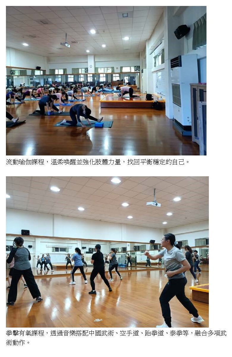 110-2東華大學體育中心開設之推廣課程照片之三