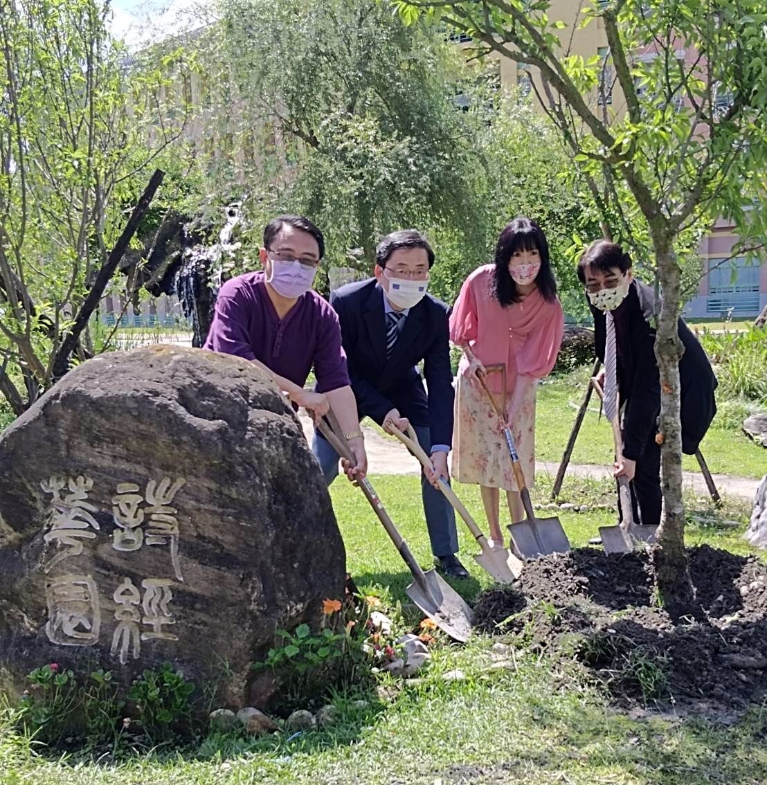 由東華大學趙涵㨗校長帶領馬遠榮副校長、陳復主委及朱嘉雯主任親手植下期待明年初春瑩白的李花盛開