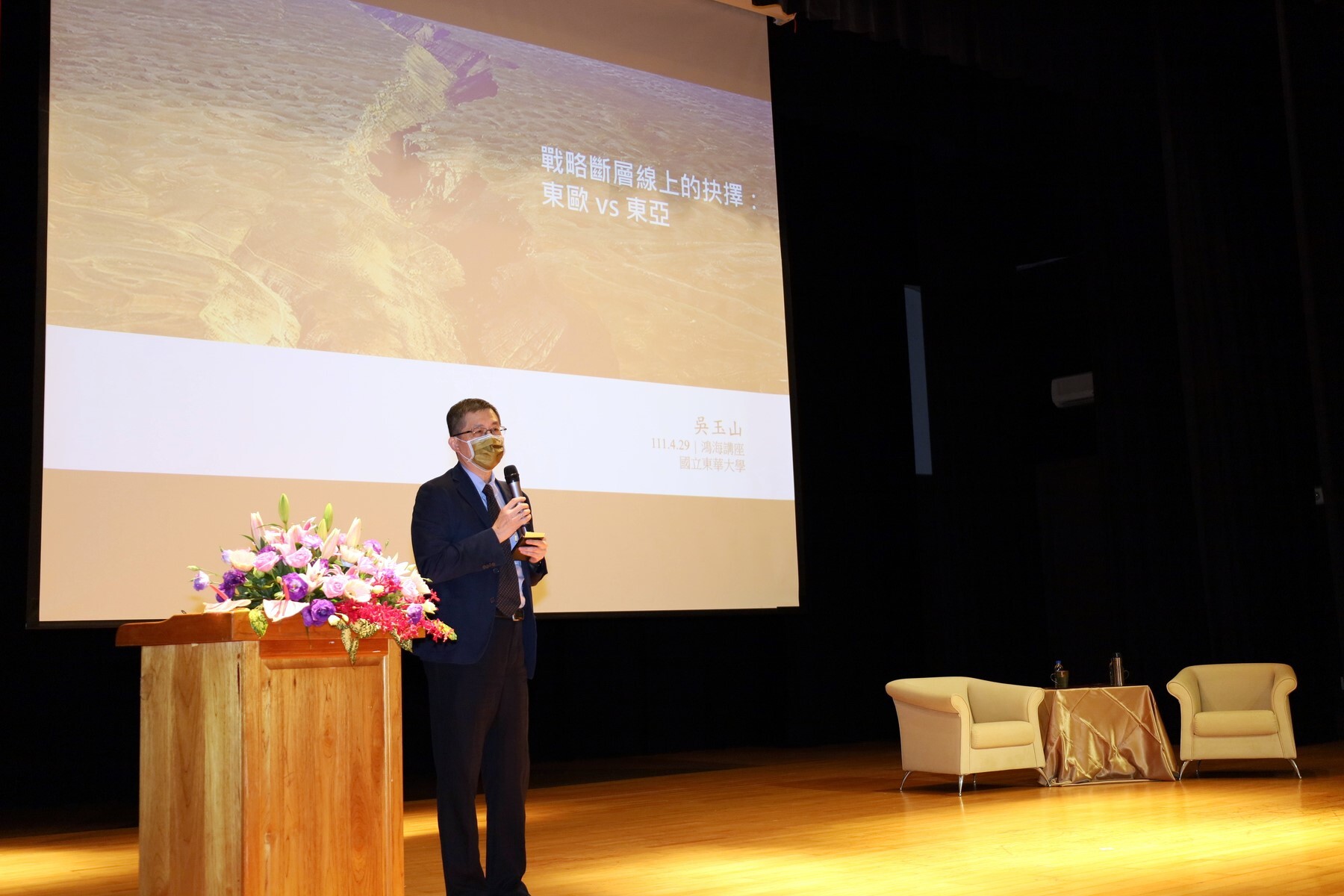聯經出版社社長羅國俊主持暨引言