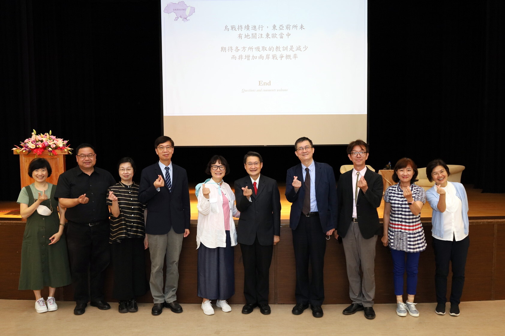 吳玉山院士與參與演講之師長合照