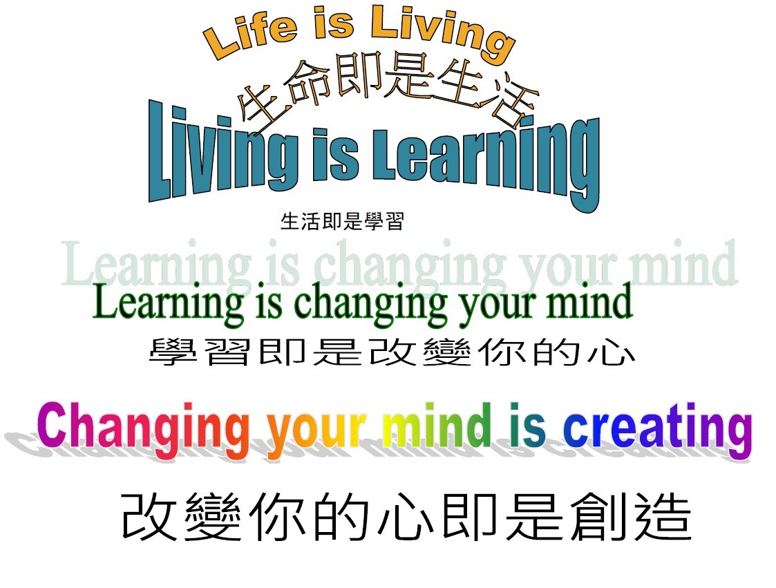 鄭月妹教授表示:「只要你願意改變你的心及觀念,其實你已經在學習與進步。改變你的心,改變你的行動,這就是創造力的開始。」