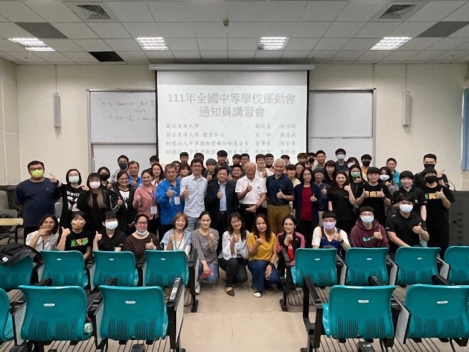 運動禁藥通知員講習會全體講師與學員大合照。