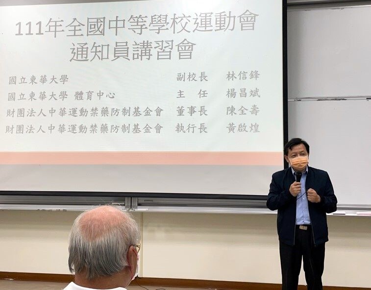 東華大學林信鋒副校長於始業式致詞,鼓勵學生於講習中積極學習。