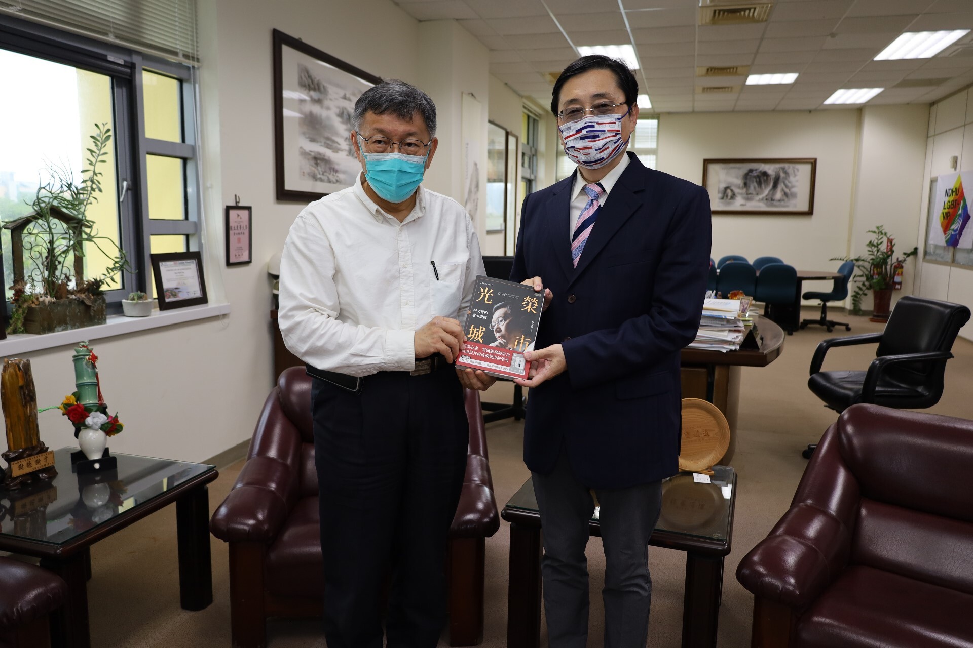 柯文哲市長致贈趙校長《光榮城市》乙書