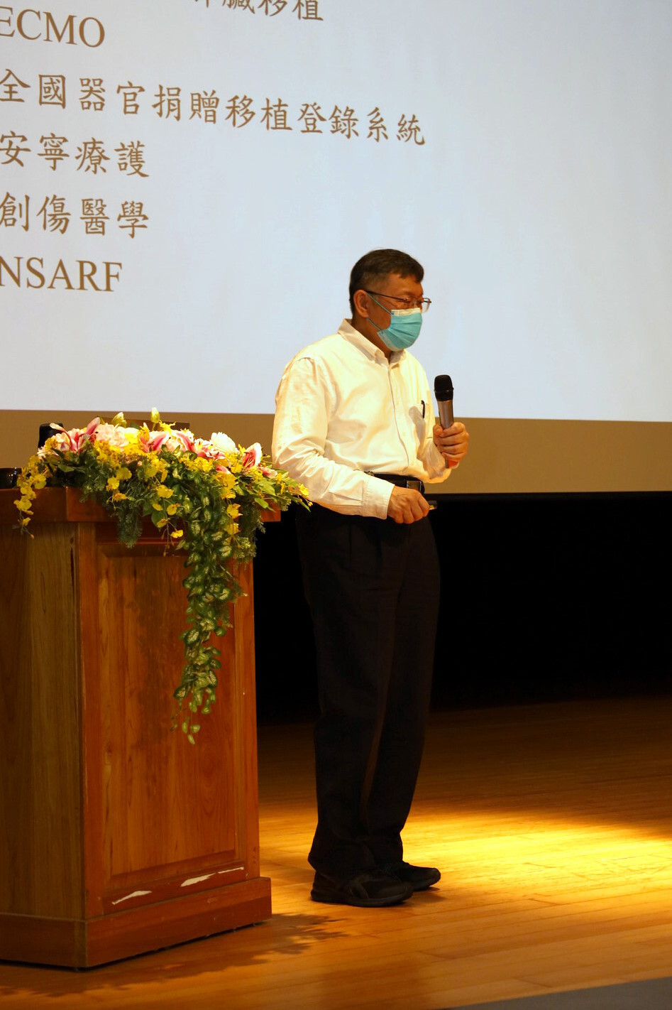 柯文哲市長分享