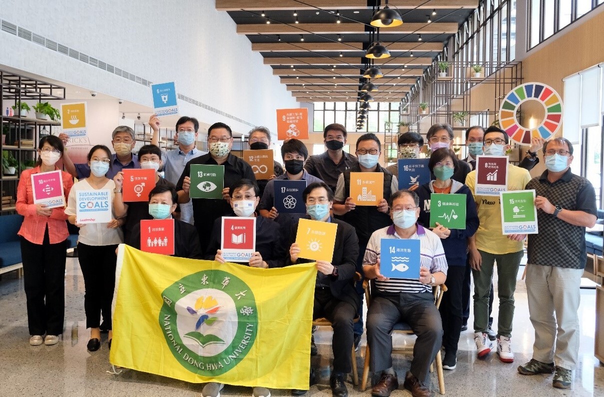 東華大學ESG & SDGs共識營參與人員合照。