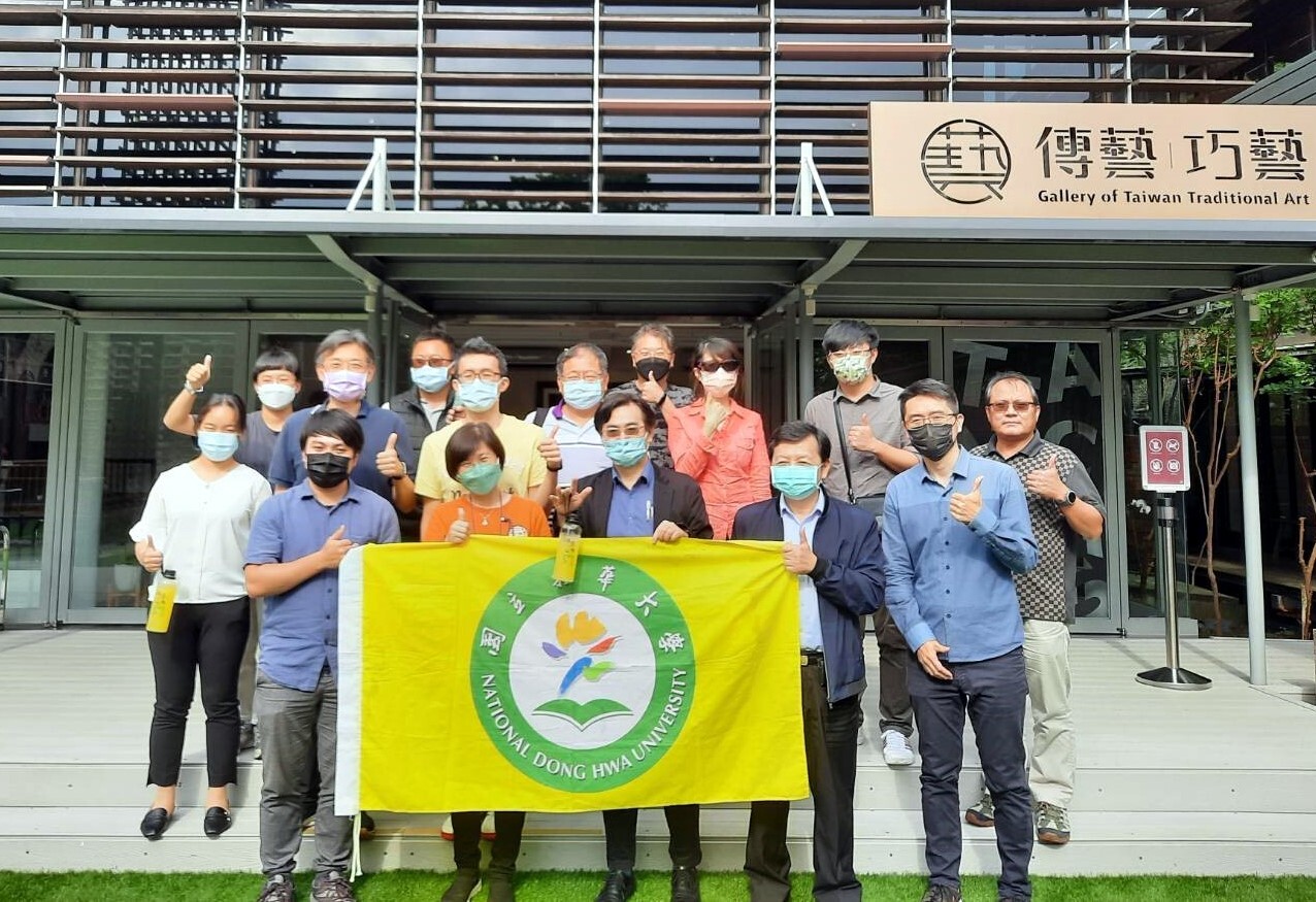 東華大學ESG & SDGs共識營於國立傳統藝術中心參訪。