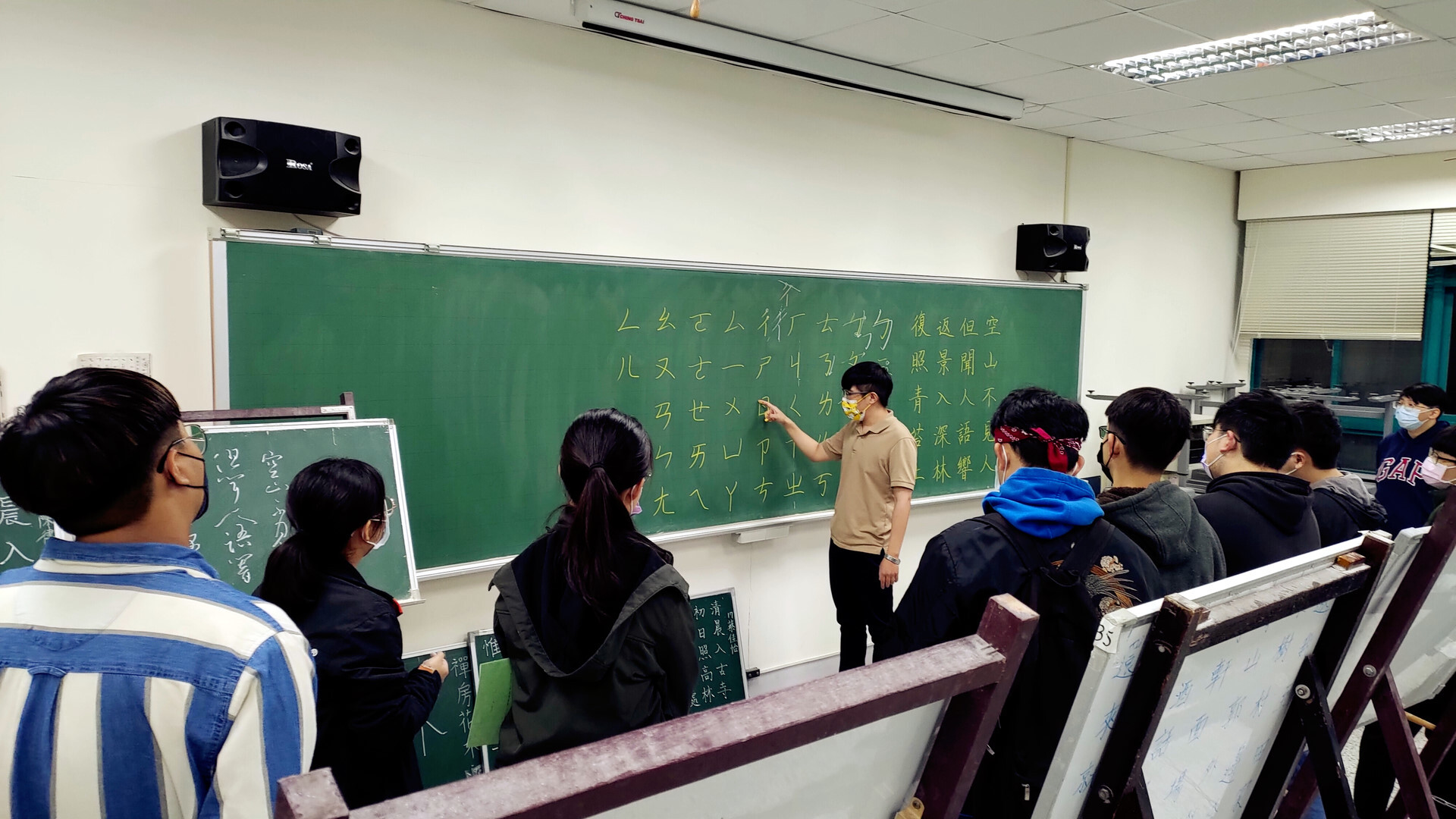板書工作坊:全班講解 TS1 教學模式