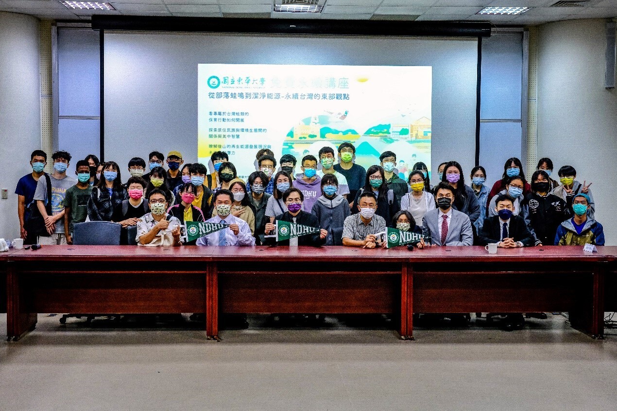 「永續講座-從東部觀點找尋東華永續契機:校園場」活動大合照。