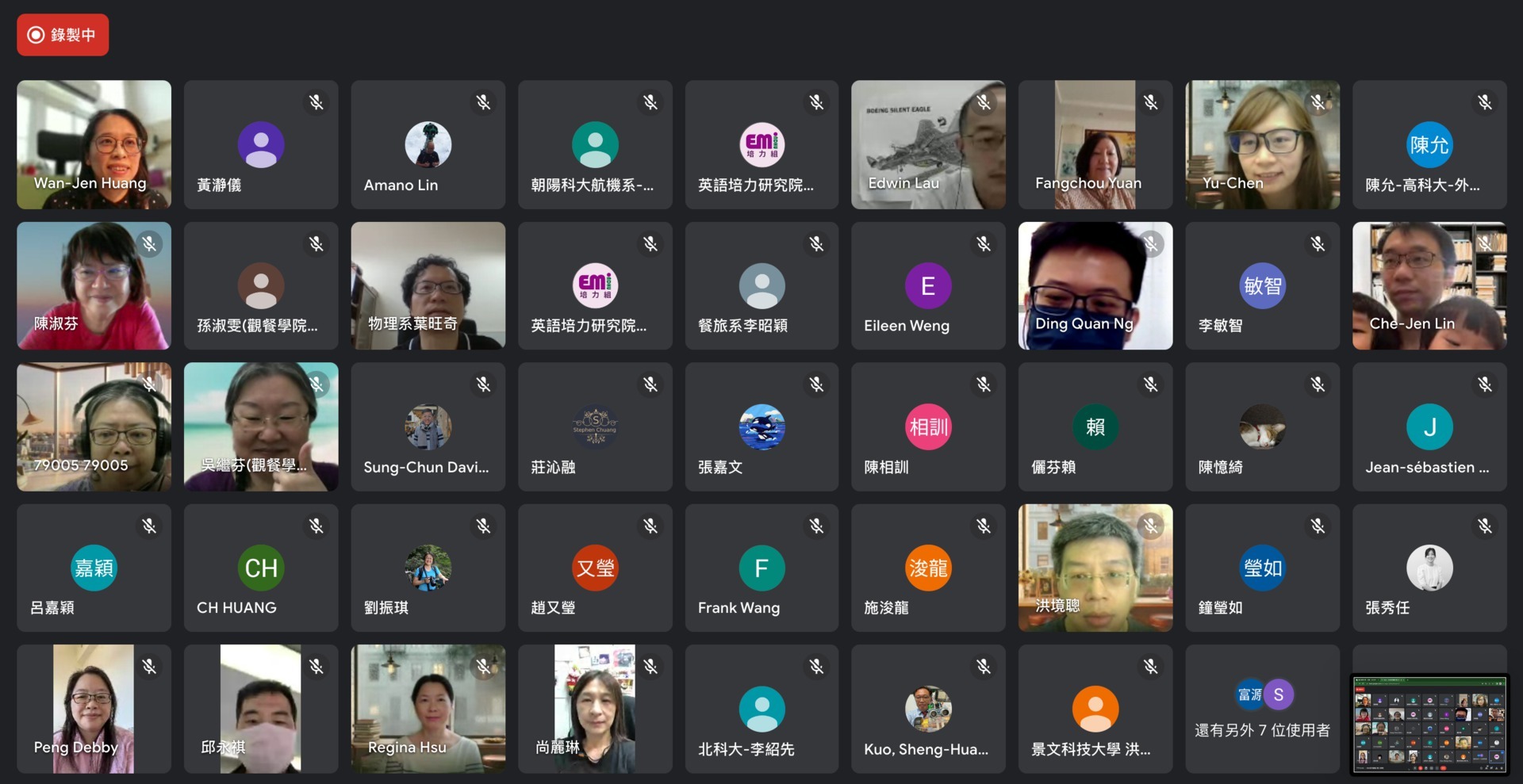EMI高峰會系列講座第五場次「理工課程的EMI教學經驗談」與會者合影