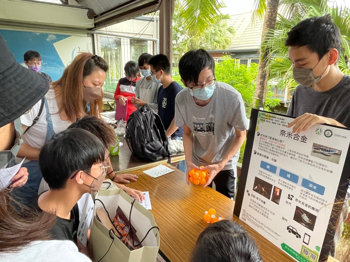 「奈米合金」關主解釋鑄鐵的要素