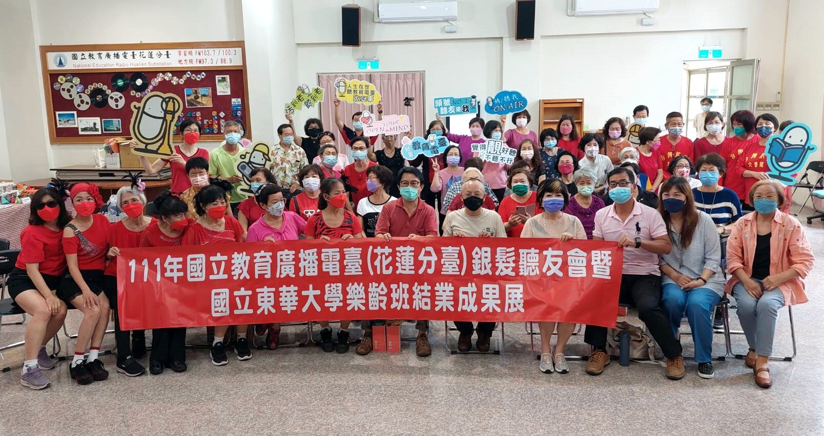東華大學樂齡大學年度結業式大合照