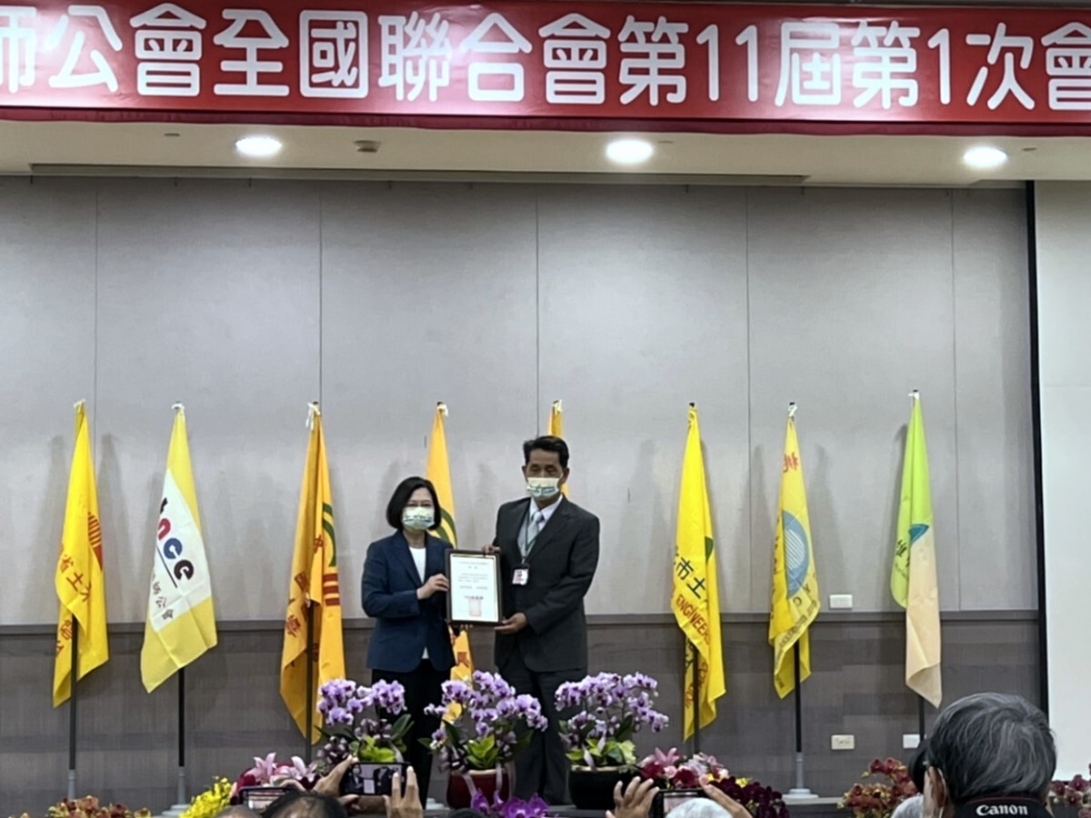 蔡英文總統頒發「土木工程教育傑出貢獻獎」予東華大學徐輝明副校長