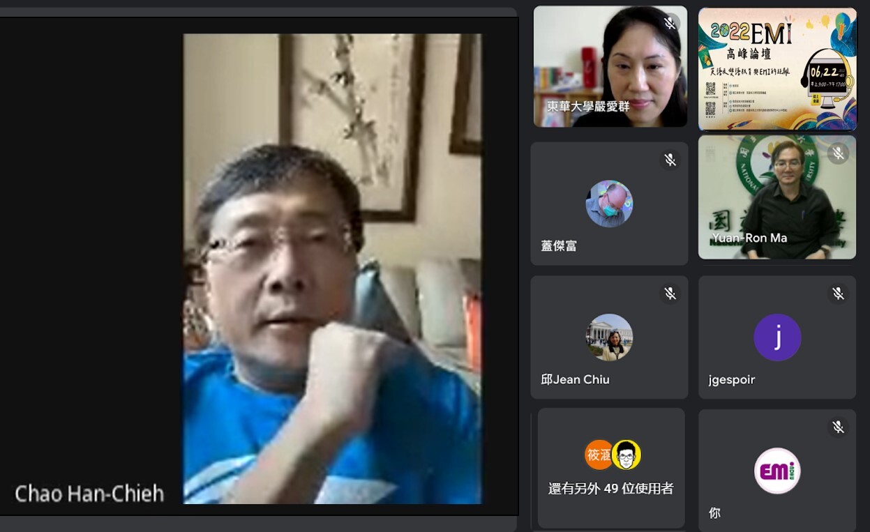 東華大學趙涵㨗校長為論壇開幕致詞