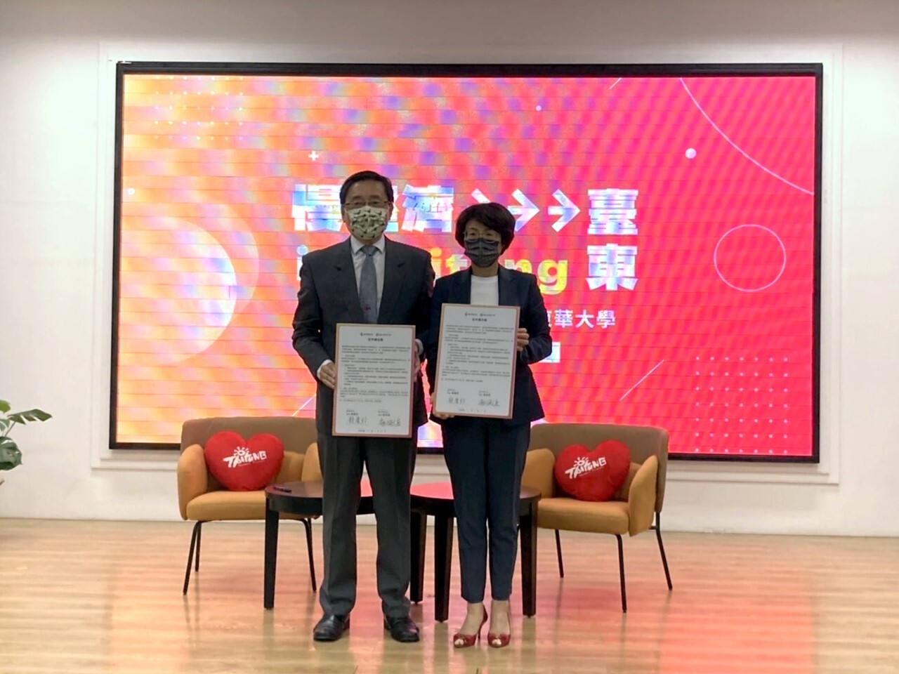 東華大學與臺東縣政府簽署合作備忘錄