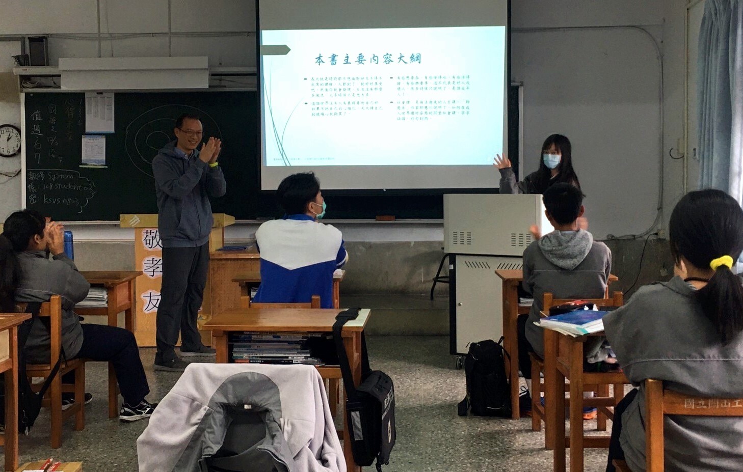 邱宥蓁同學在班級讀書會跟同學分享讀書心得