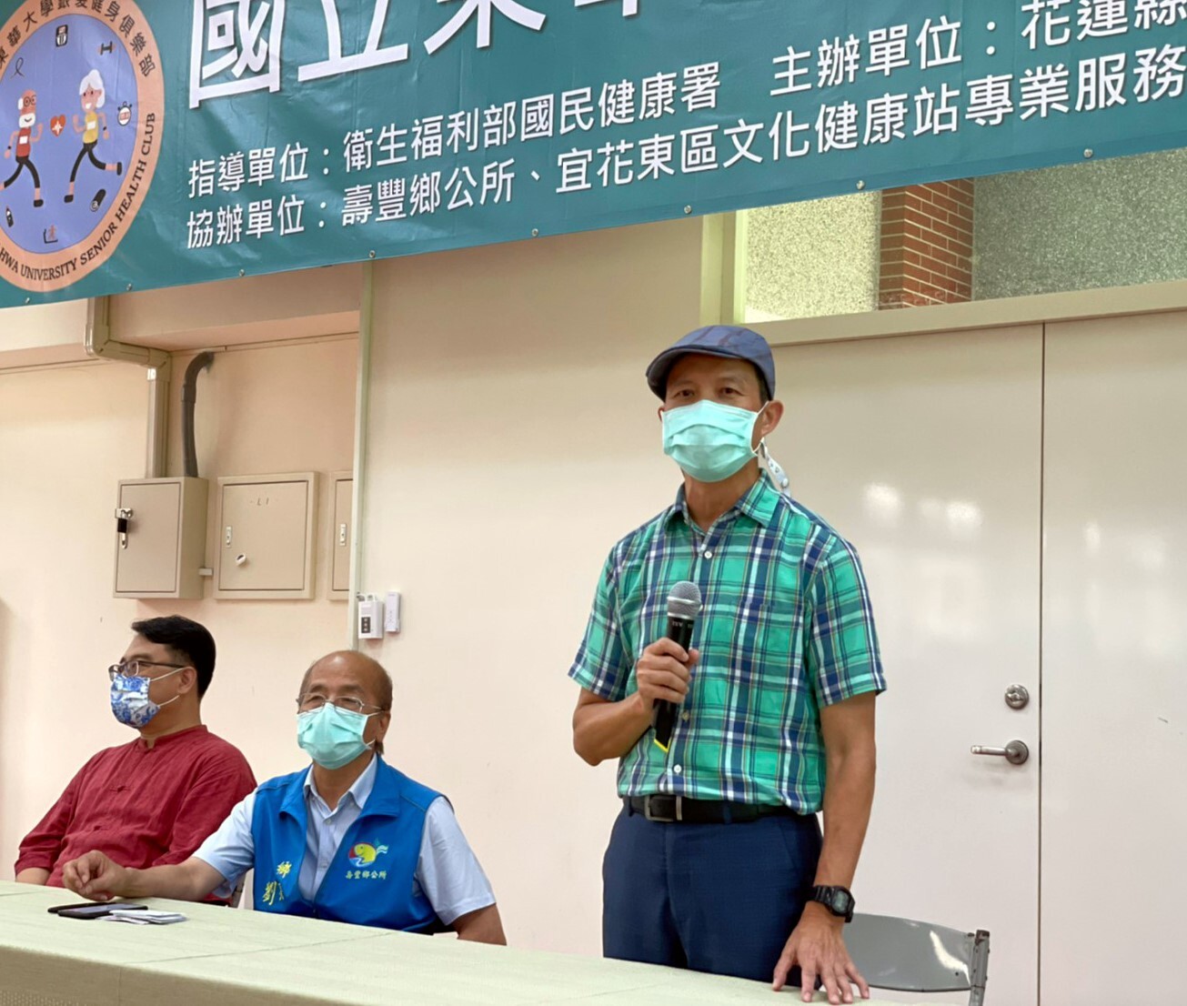張德勝主秘代表東華大學感謝長輩們早年在壽豐鄉付出,同時感謝各文健站、壽豐鄉公所以及花蓮縣政府的大力支持。