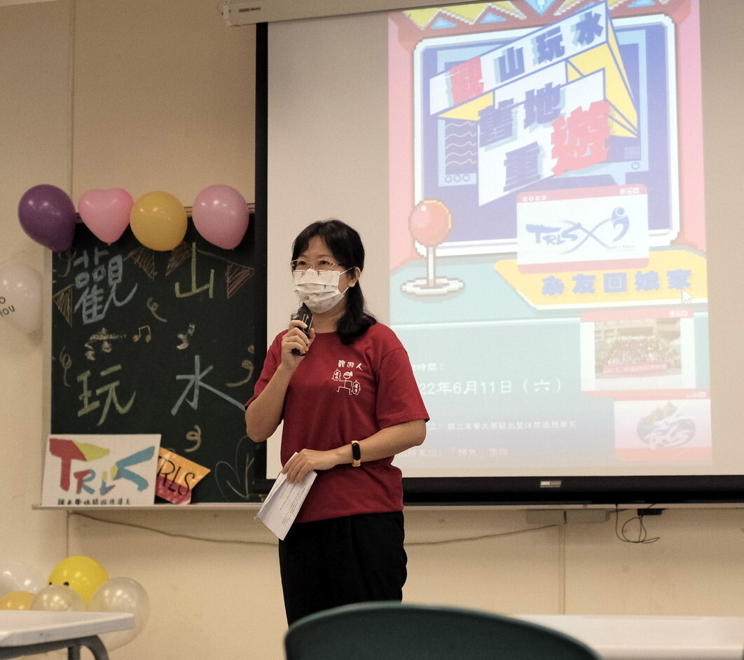 觀遊系陳麗如主任開場