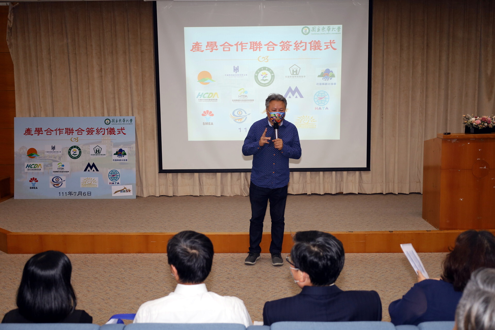 花蓮縣觀光協會理事長陳義豐致詞表示,透過與東華簽約可培育人才提供觀光產業運用。