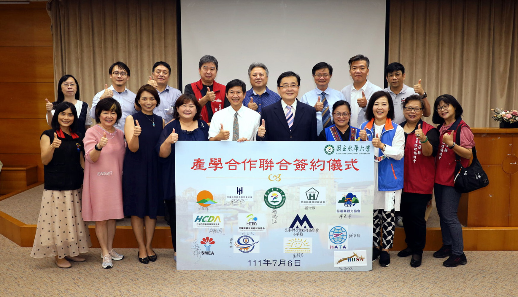 參與產學合作簽約儀式人員大合照