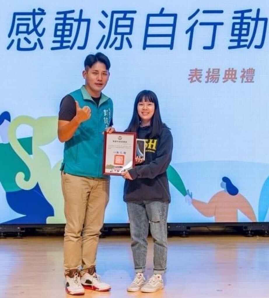 蔡亦棻同學參加桃園市青年志工服務楷模表揚大會