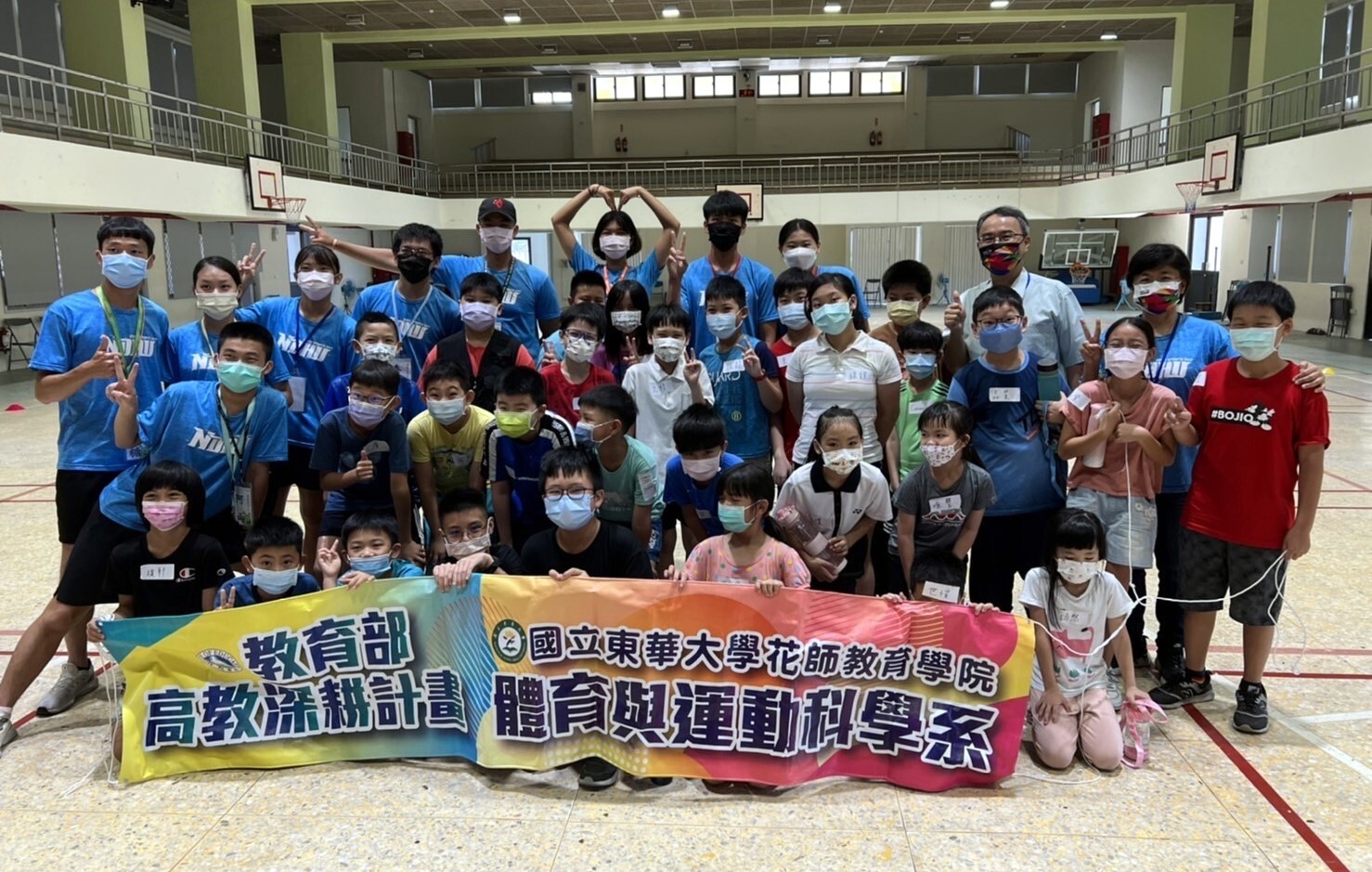 花蓮縣花蓮市中華國小夏令營