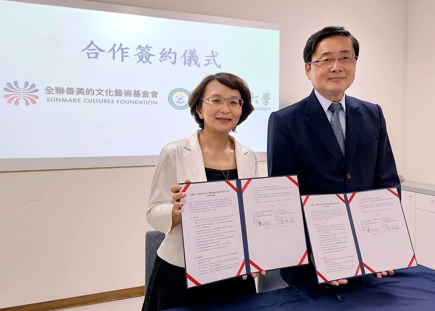 東華大學校長趙涵㨗與全聯善美的文化藝術基金會執行長羅欣怡展示簽署之備忘錄。
