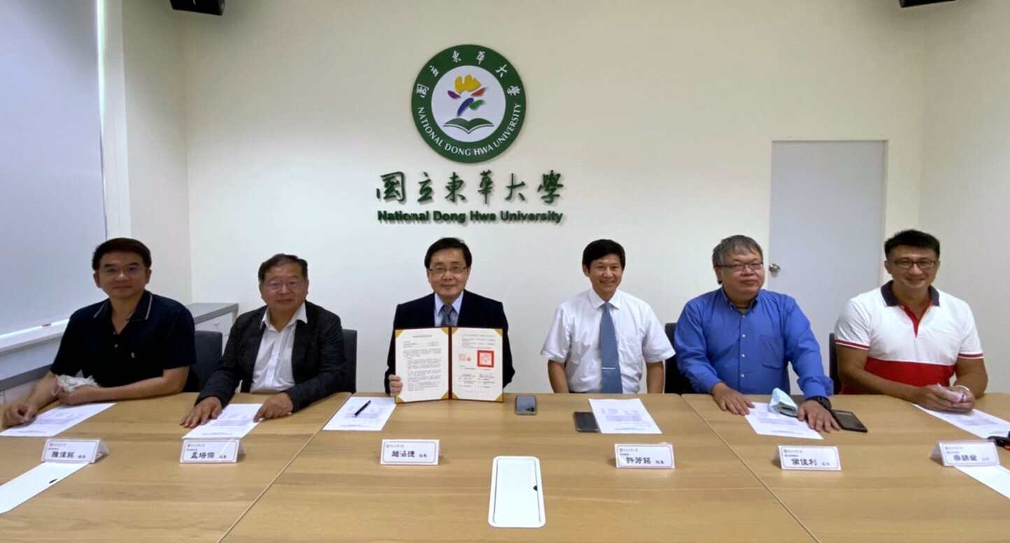 東華大學與中華民國資訊軟體協會簽訂數位轉型產學合作備忘錄與會人員合照
