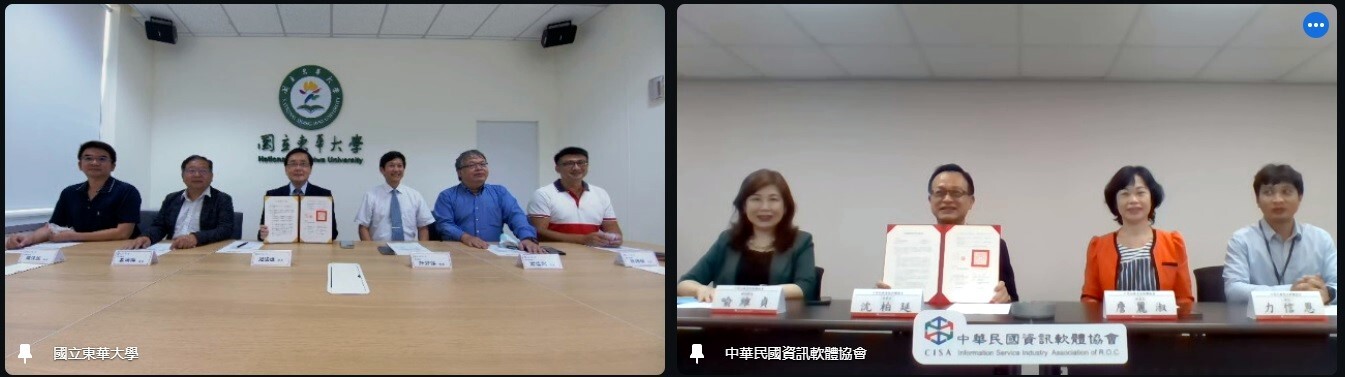 簽署合作備忘錄及合影