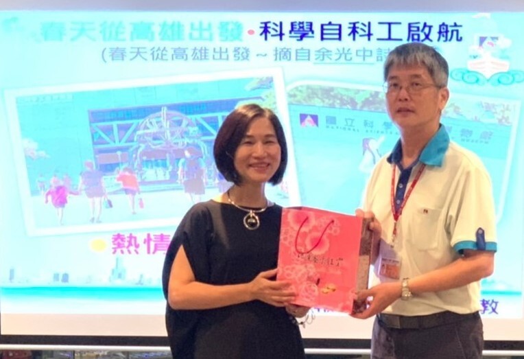 東華大學藝術學院徐秀菊院長致贈禮物予國立高雄科學工藝博物館吳佩修代理館長